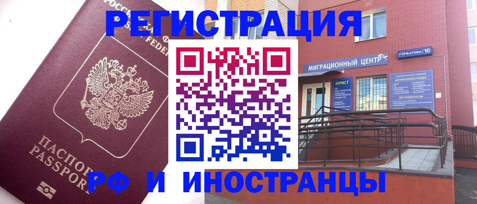 прописка поиск в Галиче